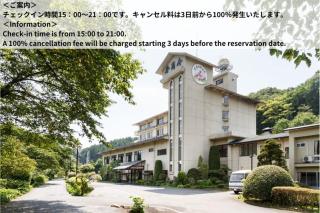 式部のやかた井筒屋 - Shirakawa - 0