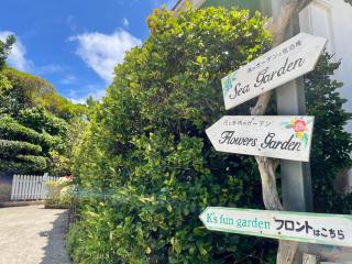 K's fun garden inn 今帰仁 - Nakijin - 9