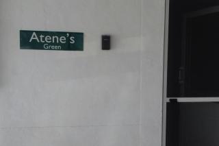 Atene's Green Full House Kefalos - 7