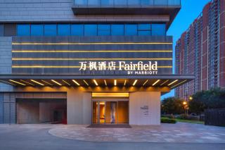 Fairfield by Marriott Xi'an Yanta - 3