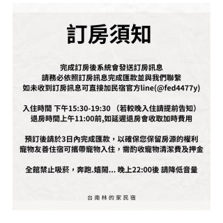 安平林的家民宿 - Tainan - 0
