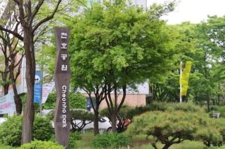 Minionz House #Free parking - Seul - 6