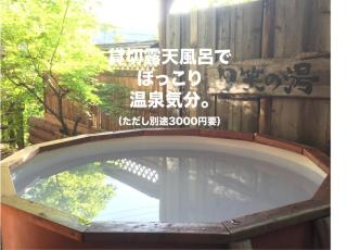 Guest House CHALET SIELU - Up to 4 of SIELU & 5-6 of SAN-CASHEW or with dogs- Vacation STAY 68051v - Otsu - 3