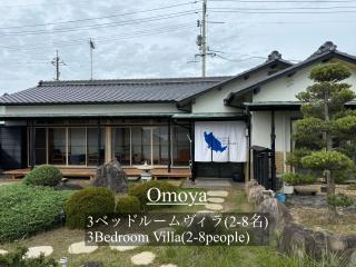 Vacation House YOKOMBO - Naoshima - 3
