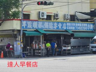 高鐵中彰309民宿 - Changhua - 4