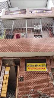 Maa janki paying guest house - Ayodhya - 1