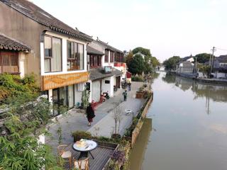 同里泊·晓烟河景民宿 - 1