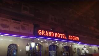 Hotel ADGHIR - Bordj el Kiffan - 2