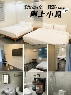 金門民宿 獺上小島民宿 文旅 青旅 - 4