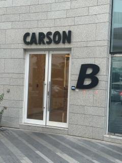 Damac Hills Carson studio on Golf Course - Dubai Marina - 8