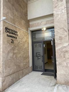 Green Residence - Belgrado - 0
