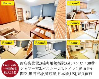 GuestHouse Reina Tsuruhashi Station - Vacation STAY 15421 - 0
