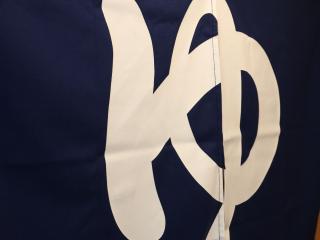 うつぼや荘 - Ome - 4