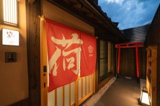 御屋 荷 - Momoyama-chō - 2