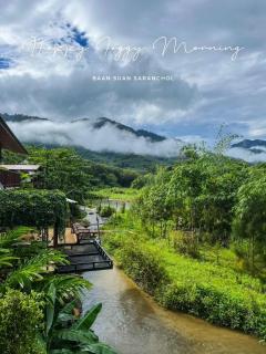 บ้านชมธาร บ้านสวนสราญชล - - 3