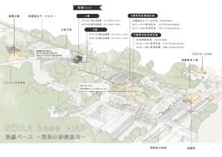 強羅base A棟 - GORA Base A - Gora - 3
