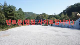 Starium Jecheon - Jecheon - 9