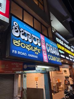 Cibara Comforts - Budget Lodge in Harihar - 2