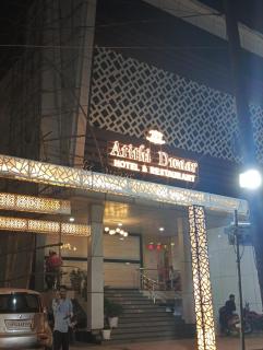 Hotel Atithi Dwaar Robertsganj - Chopan - 5