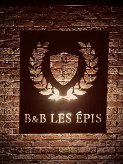 B&B Les Épis - Marche-en-Famenne - 4