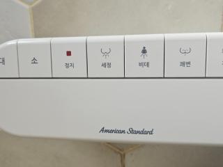 Miracle Suite House 201 pool villa - Incheon - 9