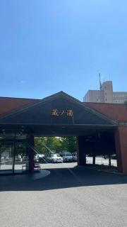 札幌駅近郊 苗穂駅5分 新築コンドミニアム最大6名宿泊可能 Wi-Fi完備 温泉まで2分 駐車場多数 - 4