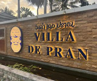 Villa De Pran - Ban Pru Yai - 0
