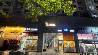 The Time hotel Incheon Airport - Incheon - 9