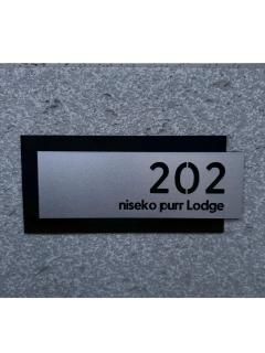Niseko Purr 202 - Hirafu - 8