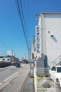 彦根びわこホテル裏のマンション 一室貸し切り50台無料駐車場付き台所あり自転車貸出可 BbQ可 ペット同伴可 - Hikone - 0