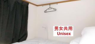 HOSTEL198 bunk bed For UnisexーVacation STAY68108v - Osaka - 6