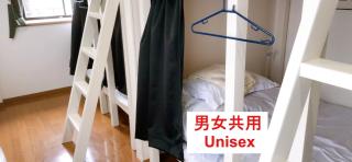 HOSTEL198 bunk bed For UnisexーVacation STAY68108v - Osaka - 1
