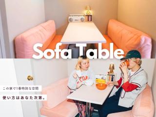 lobby, tateishi - Sauna & Stay - 4