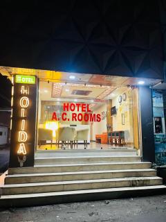 Hotel New Holiday - Bhilwara - 0