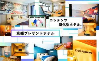 Kyoto Pleasant Hotel - 0