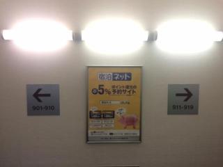 R&B Hotel Hakata Ekimae 1 - Vacation STAY 16389v - Fukuoka - 2