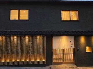 Harukazesou Tengachaya 160平米一戸建貸切 最大18名様 大浴場 駐車場3台 ウッドデッキ 電動自転車付 - Osaca - 2