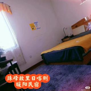 暖阳民宿 - Shigatse - 1