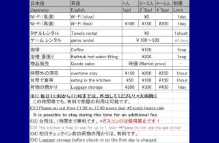Uji - House - Vacation STAY 5978 - Uji - 8