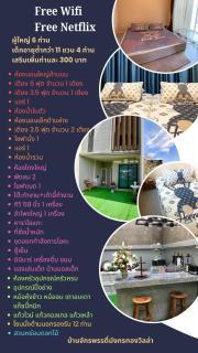 My Own House SURAT THANI - Ban Huai Chiat - 9