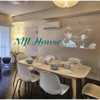 New Opening Shinjuku Kabuki-cho 10 minute3 bedroom Yamanote-line - Tokyo - 4