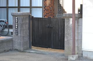 ゲストハウス鹿児島騎射場 - 0