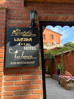 Tsalamuri Old Tbilisi - 9