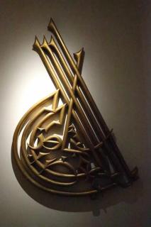 Un logement artistique, chic et contemporain - Tunis - 6