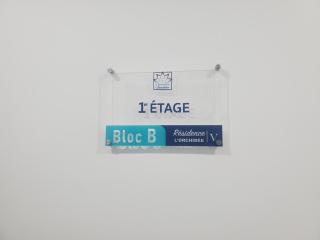 Sublime appartement avec piscine - Kenitra - 5