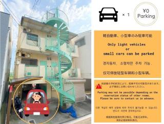 202 Grand Maison konohana USJ近く,駅から徒歩6分,リーズナブル,海遊館すぐ - Osaka - 9