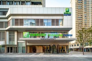 Holiday Inn Express Taizhou City Center by IHG - Taizhou - 8