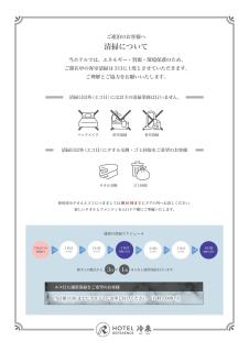 Hotel Reference Reisen - Fukuoka - 1