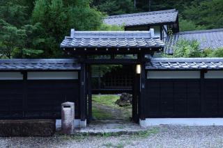 kutokuan - Gujo - 0