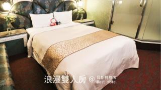 Best Hotel - Taipéi - 5